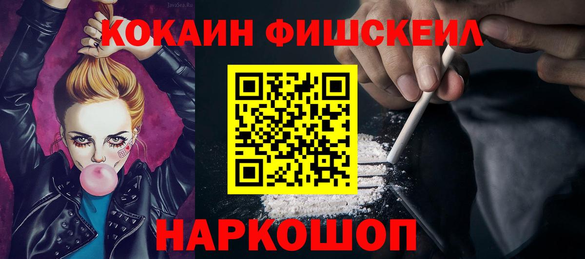 Кокаин Боливия Славянск-на-Кубани