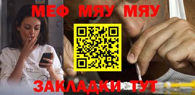 каннабис Кулебаки