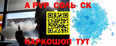 2c-b Кумертау