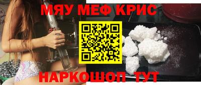 2c-b Кумертау