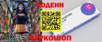 jwh Кунгур