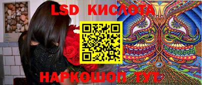 2c-b Кумертау