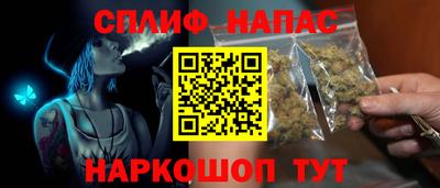 каннабис Кулебаки