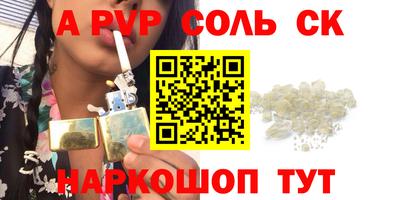 не бодяженный Ливны