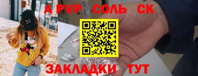 jwh Кунгур