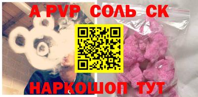 2c-b Кумертау