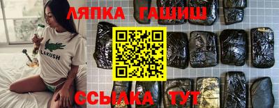 каннабис Кулебаки