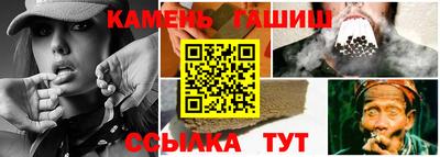 каннабис Кулебаки