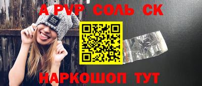 2c-b Кумертау