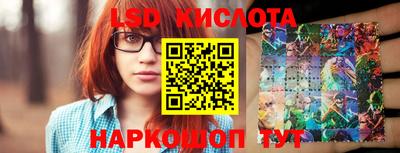 jwh Кунгур