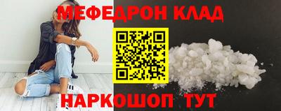 jwh Кунгур