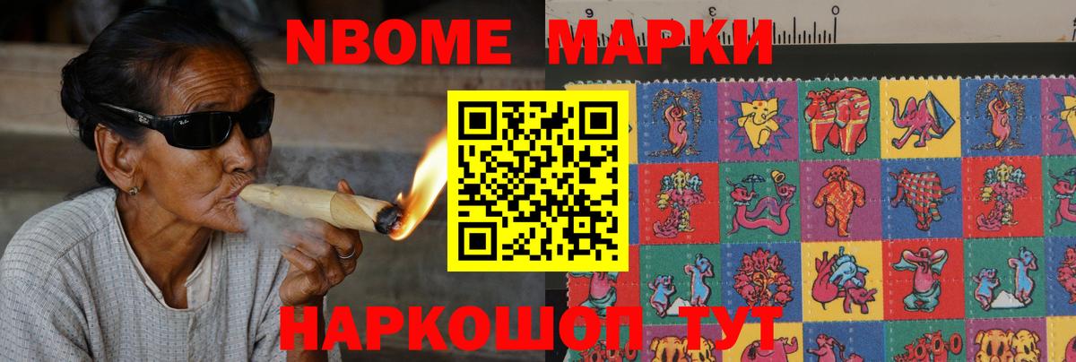 LSD-25 экстази кислота Славянск-на-Кубани