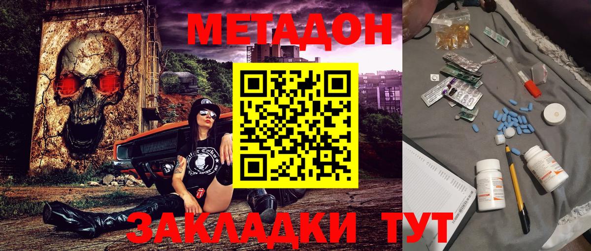 Мефедрон   Меф МЯУ МЯУ  Славянск-на-Кубани  Вход с VPN  Гашиш 
