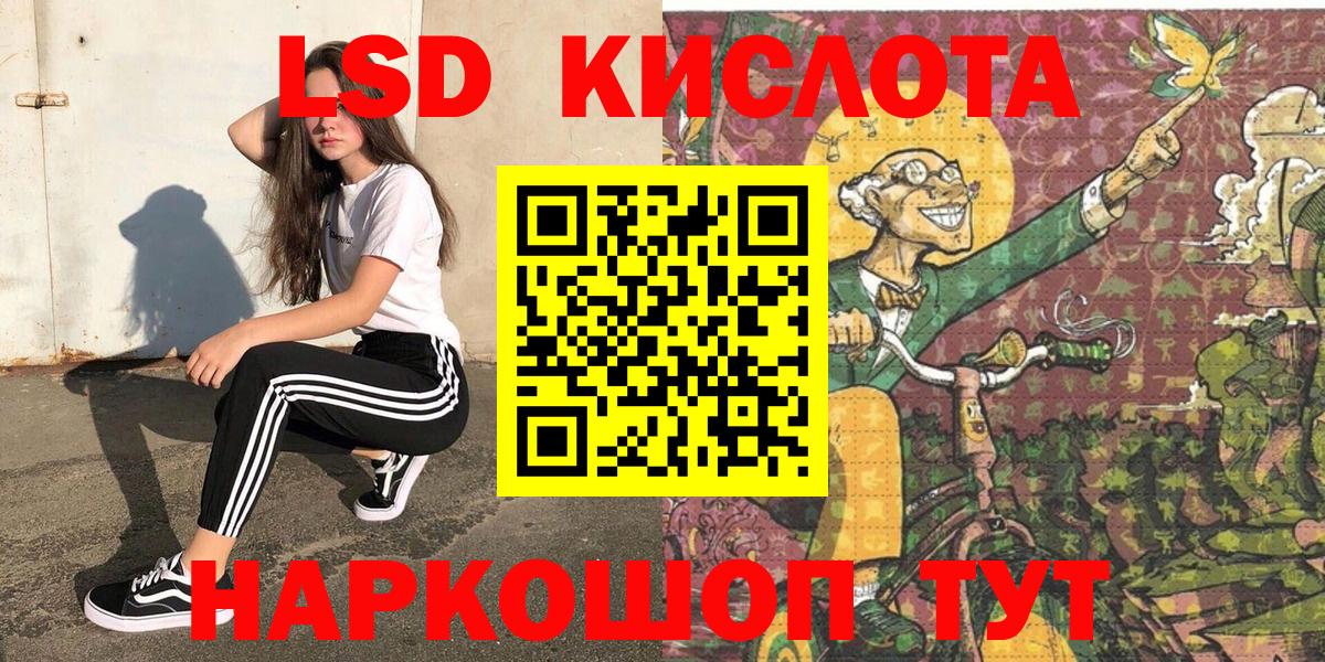 Марки 25I-NBOMe 1,5мг Славянск-на-Кубани