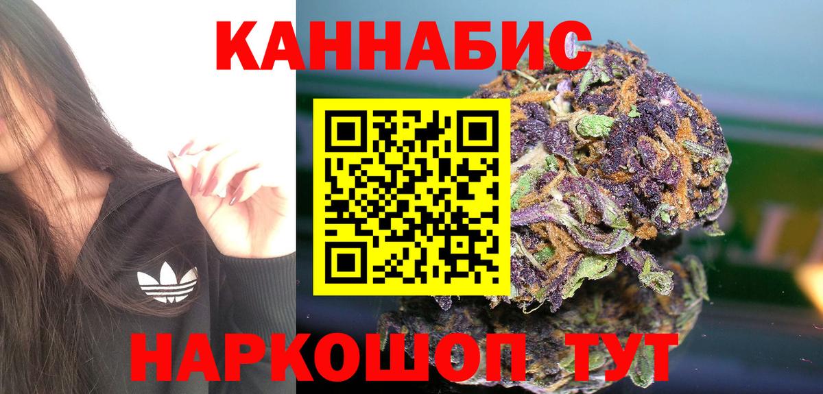 Славянск-на-Кубани  Бошки марихуана индика  Бошки марихуана конопля  Шишки марихуана Amnesia  Вход с VPN 